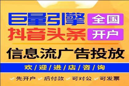 信息流广告投放案例分析：创意素材制作
